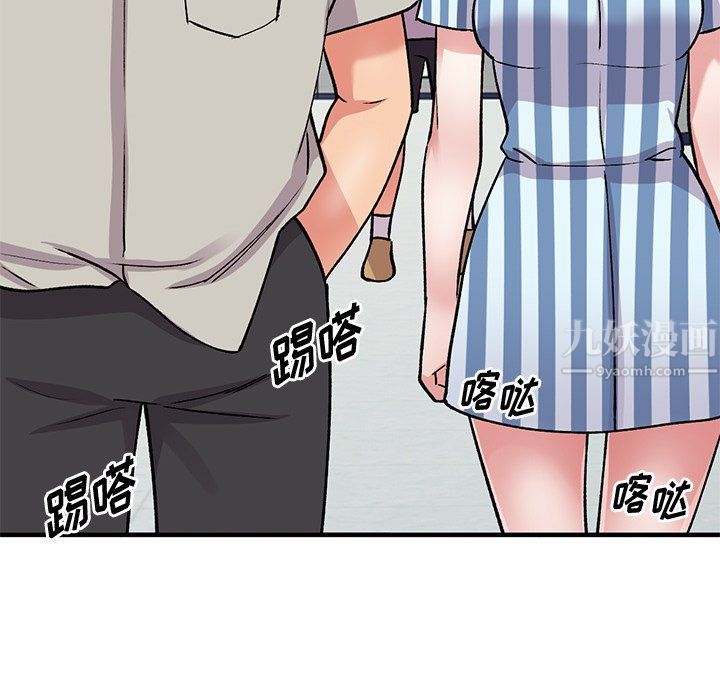 姐姐的秘密第50話