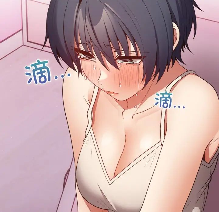 游戏规则我来定第34话