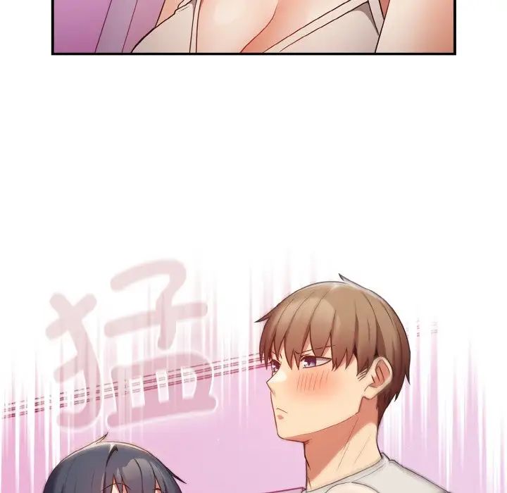 游戏规则我来定第34话