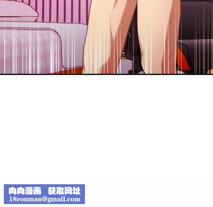 游戏规则我来定第34话