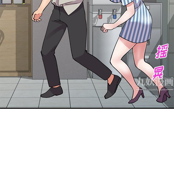 姐姐的秘密第50话