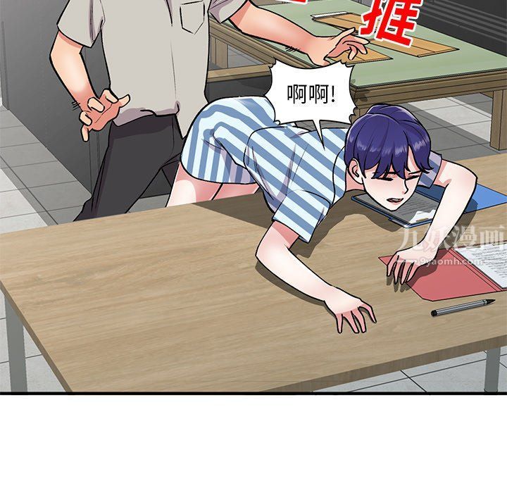 姐姐的秘密第50话