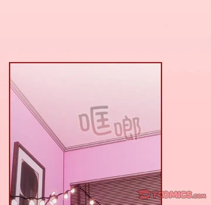 遊戲規則我來定第34話