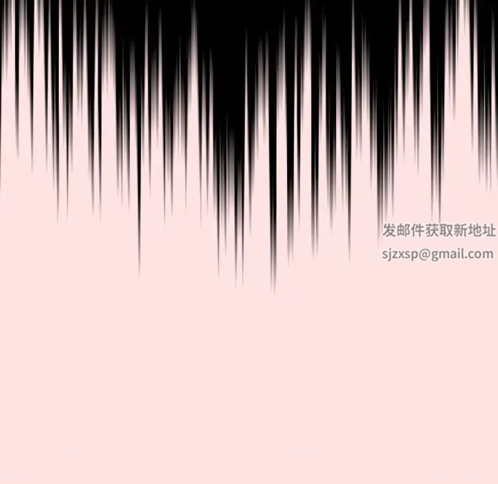 遊戲規則我來定第34話