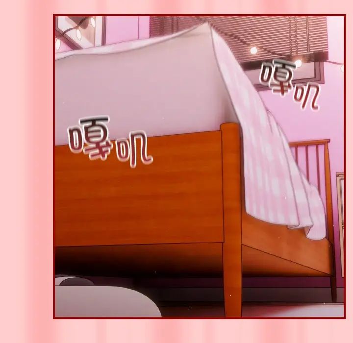 游戏规则我来定第34话