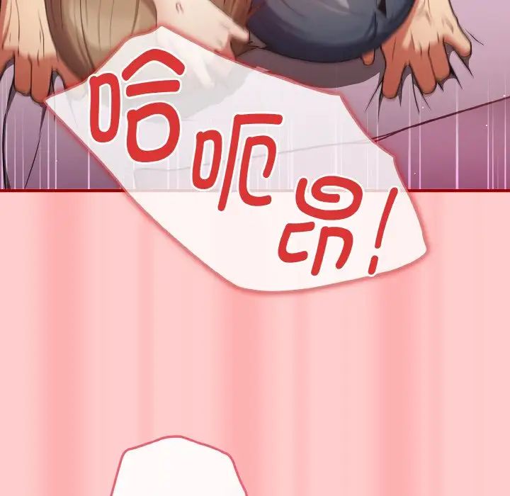 游戏规则我来定第34话