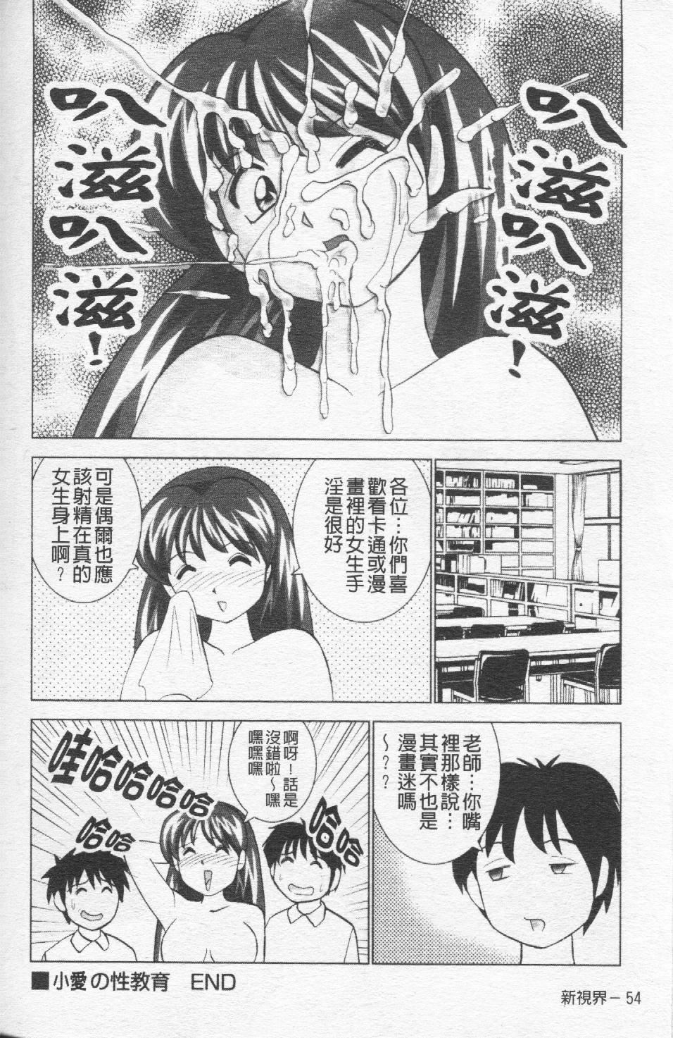 游戏规则我来定第34话