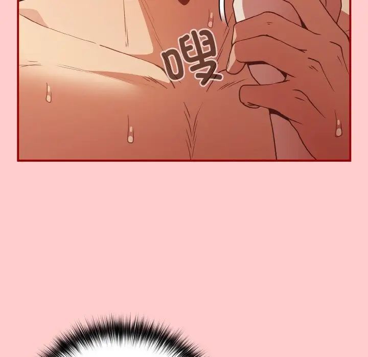 遊戲規則我來定第34話