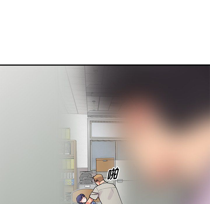 姐姐的秘密第51話