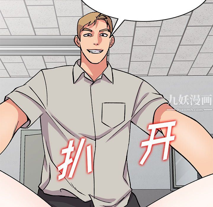 姐姐的秘密第51话