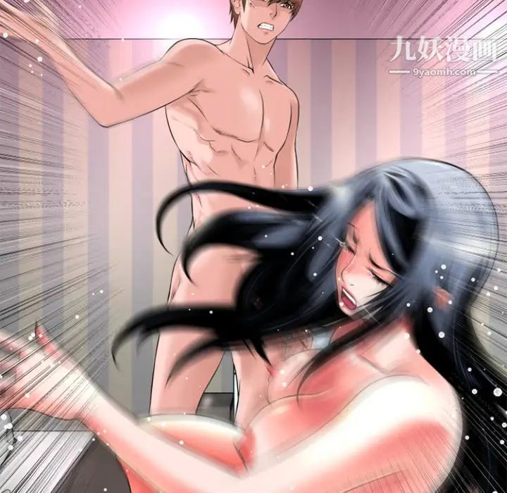 超乎想像第17话