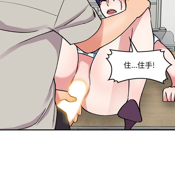 姐姐的秘密第51話