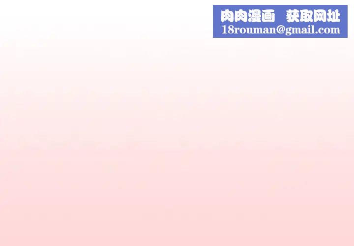 遊戲規則我來定第35話