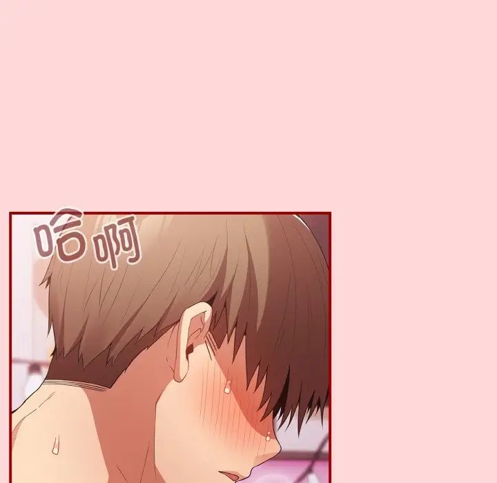 游戏规则我来定第35话