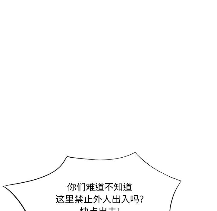 姐姐的秘密第51话