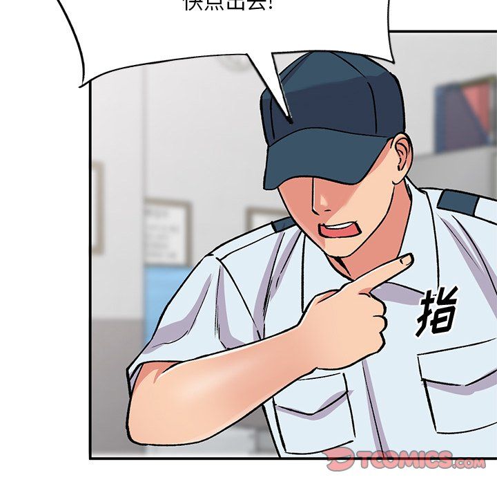 姐姐的秘密第51话