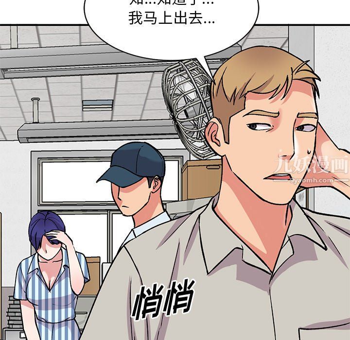 姐姐的秘密第51话