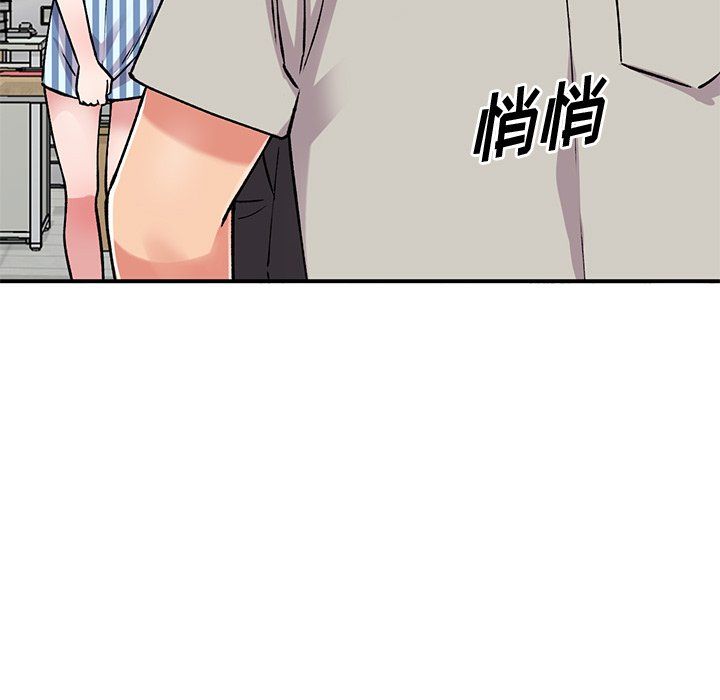姐姐的秘密第51話