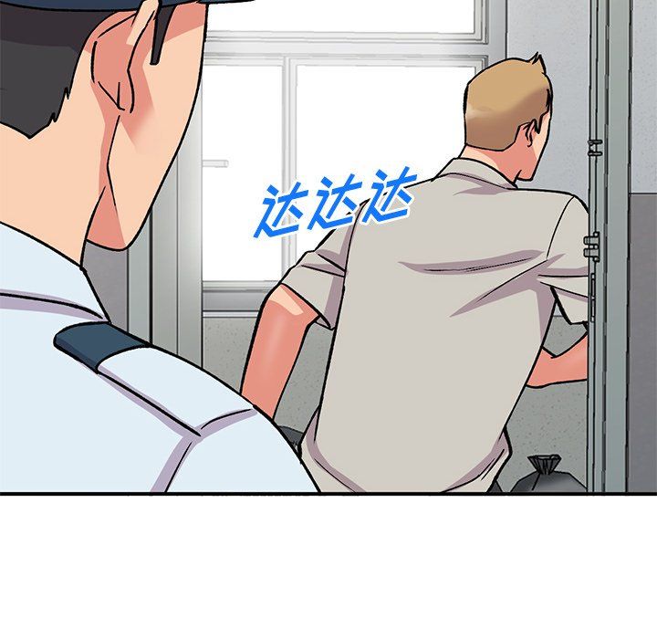 姐姐的秘密第51话