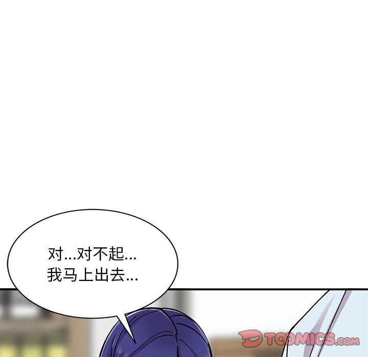 姐姐的秘密第51话