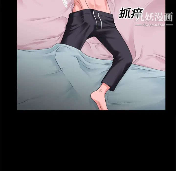 超乎想像第17话