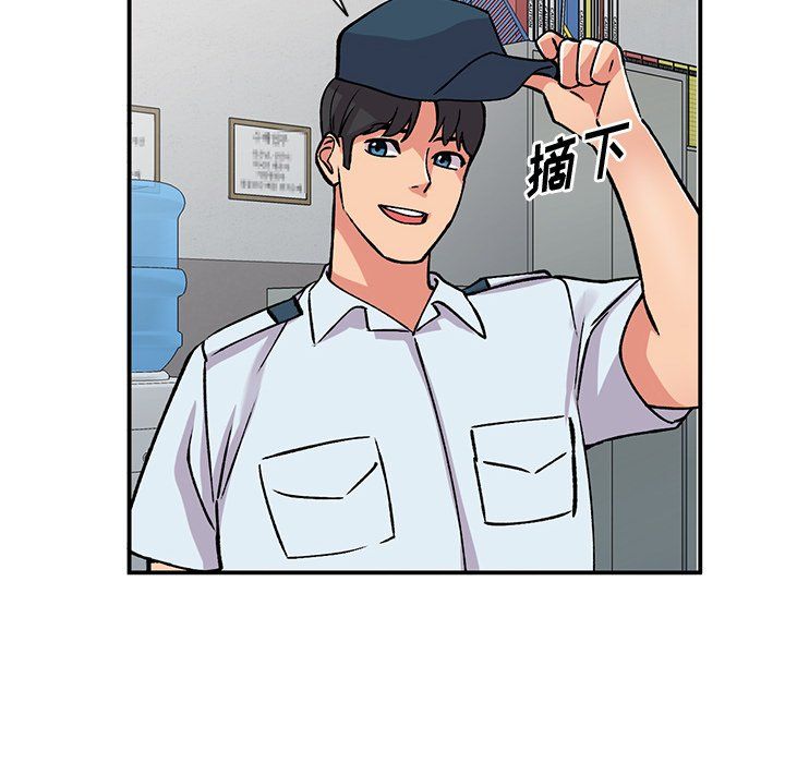 姐姐的秘密第51话