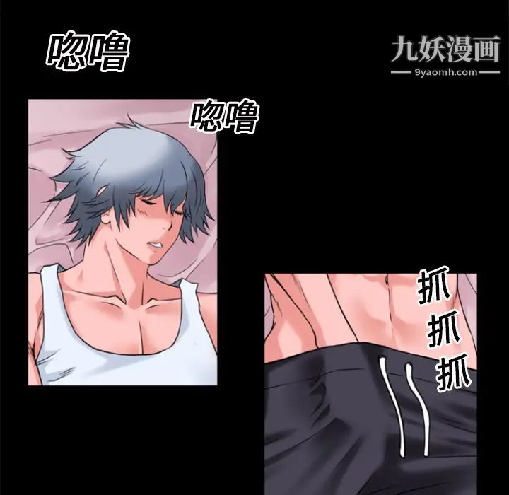 超乎想像第17话