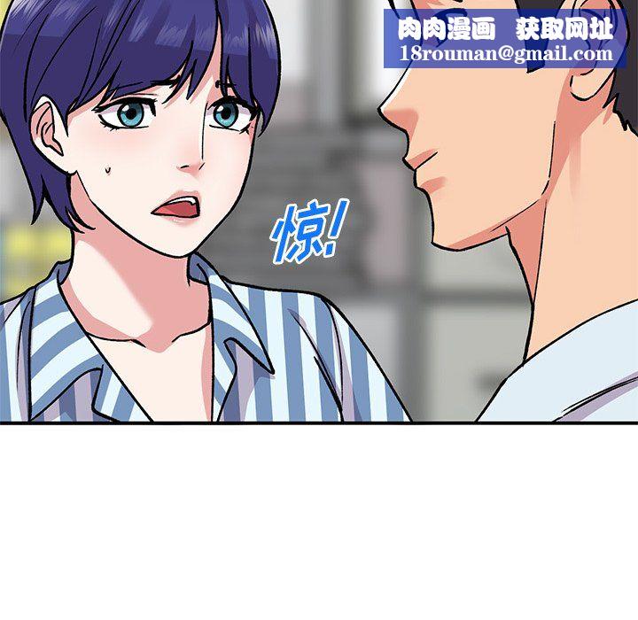 姐姐的秘密第51話