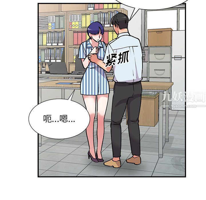 姐姐的秘密第51话