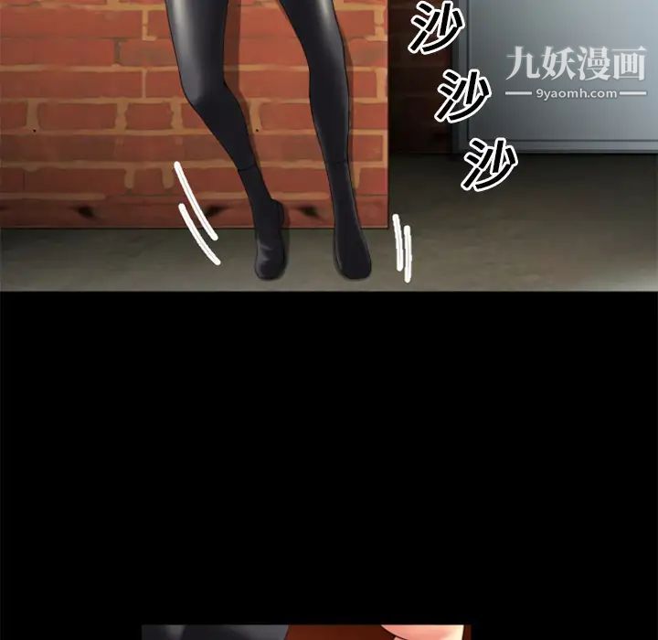 超乎想像第17话