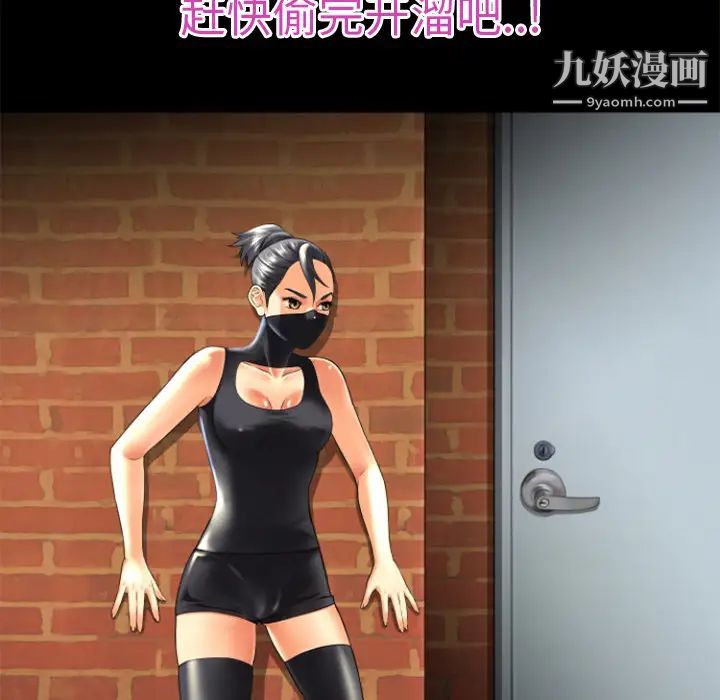 超乎想像第17话