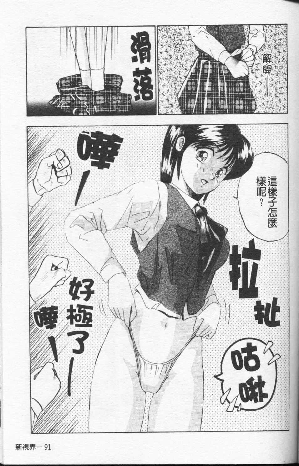 [おかもとふじお]ハイレグ・ヴィーナス[おかもとふじお]ハイレグ・ヴィーナス