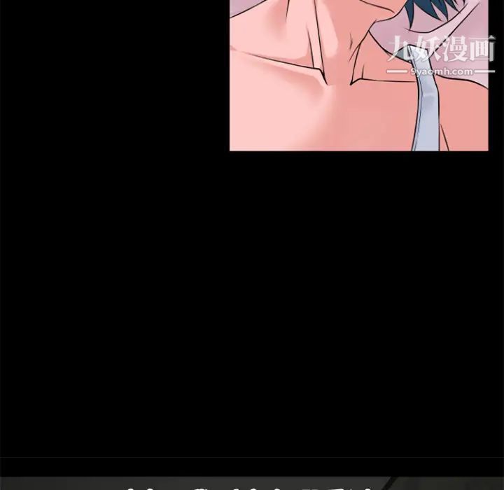 超乎想像第17话