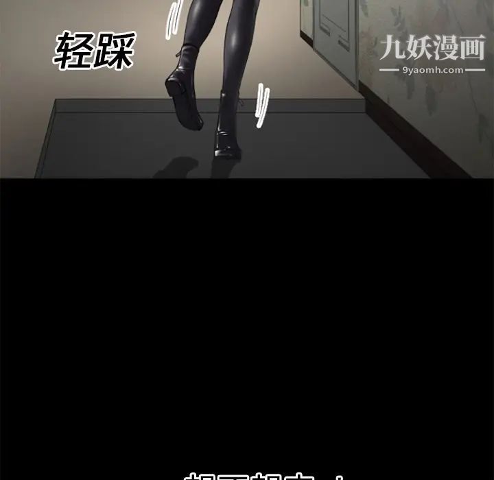 超乎想像第17话