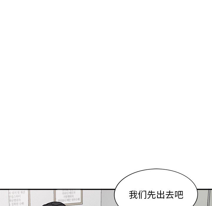 姐姐的秘密第51話