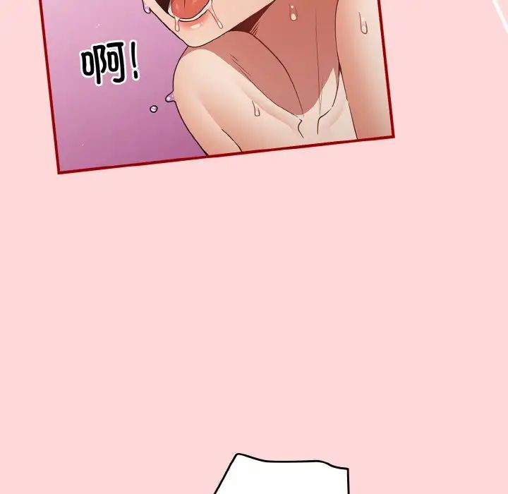 游戏规则我来定第35话