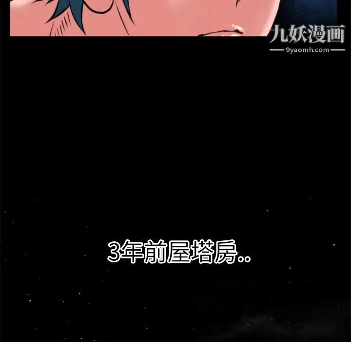 超乎想像第17话