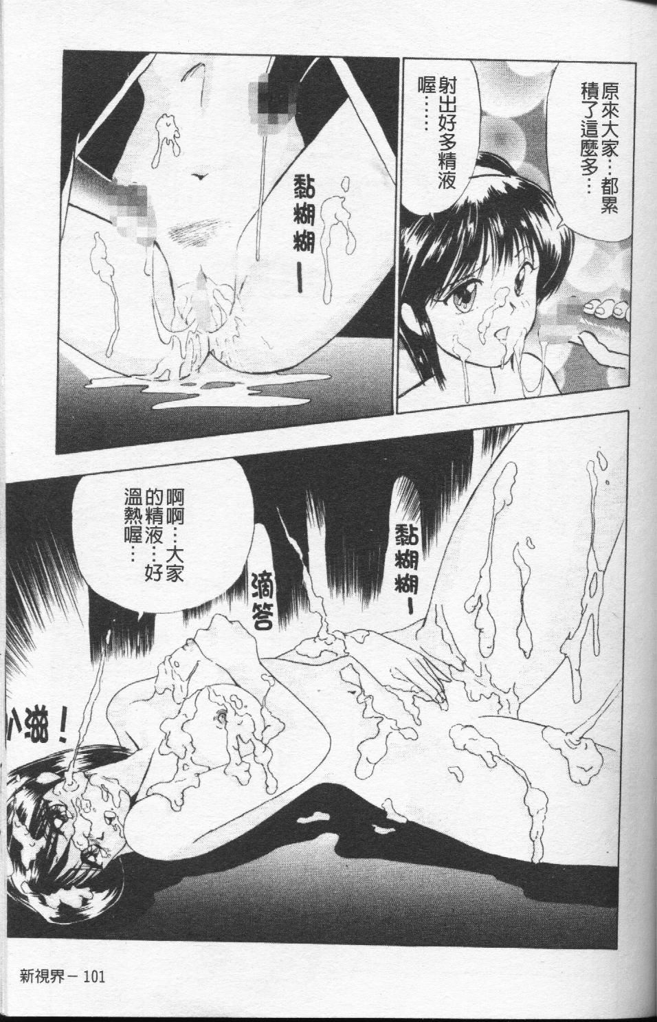 [おかもとふじお]ハイレグ・ヴィーナス[おかもとふじお]ハイレグ・ヴィーナス