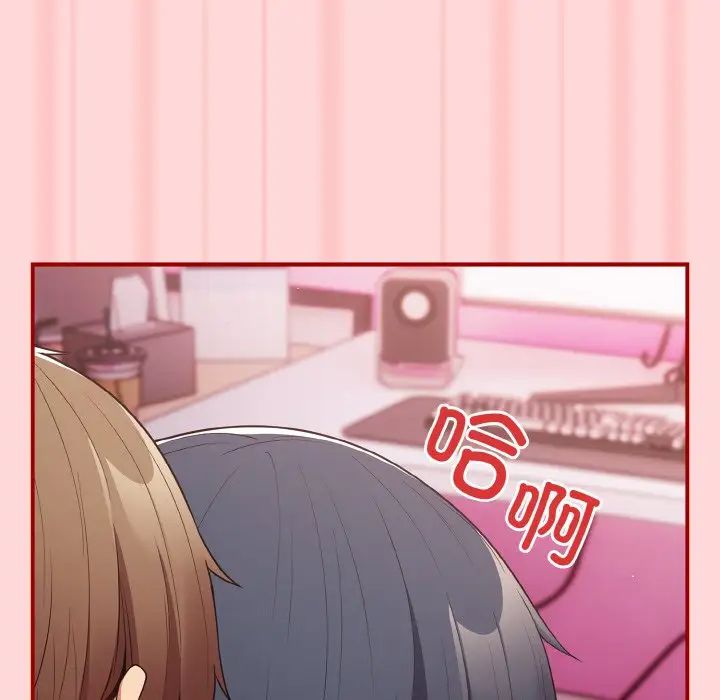 遊戲規則我來定第35話