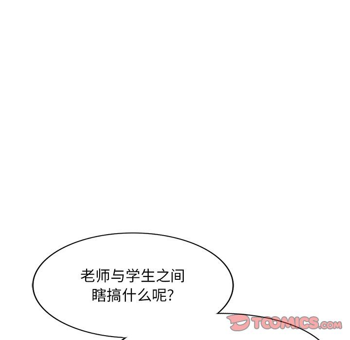 姐姐的秘密第51话