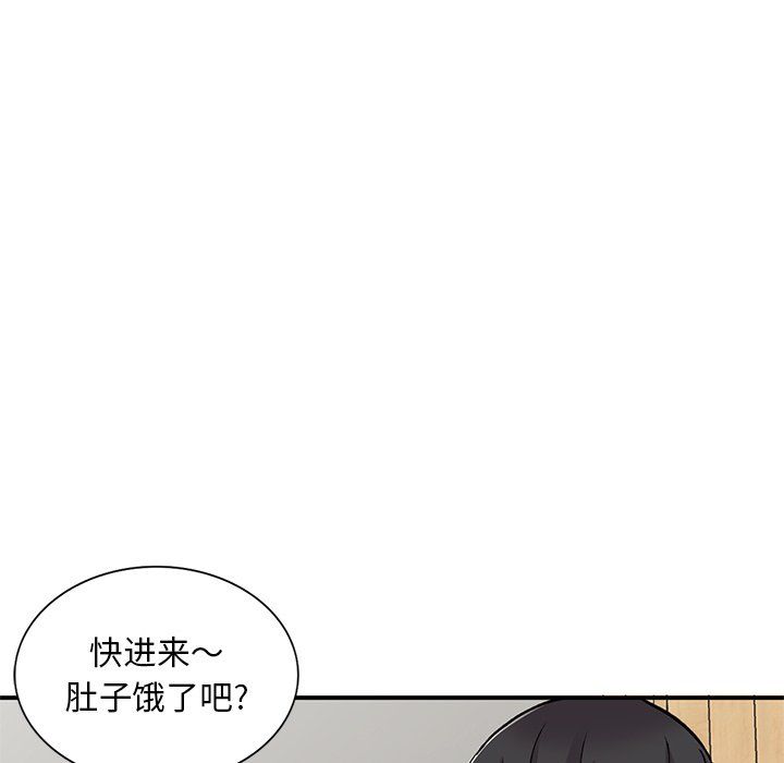 姐姐的秘密第51話