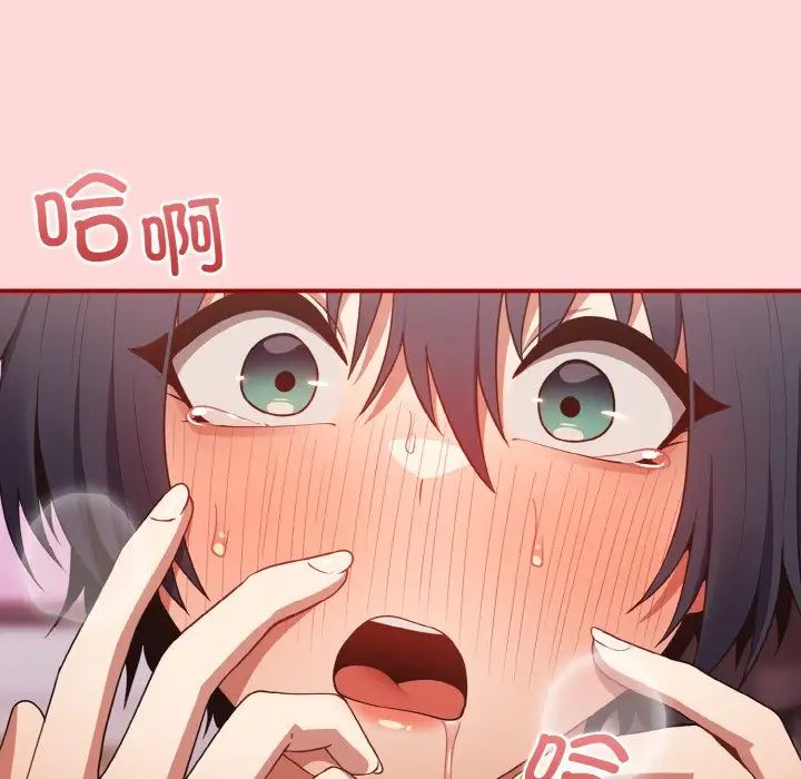 遊戲規則我來定第35話