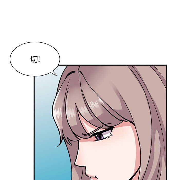 姐姐的秘密第51话