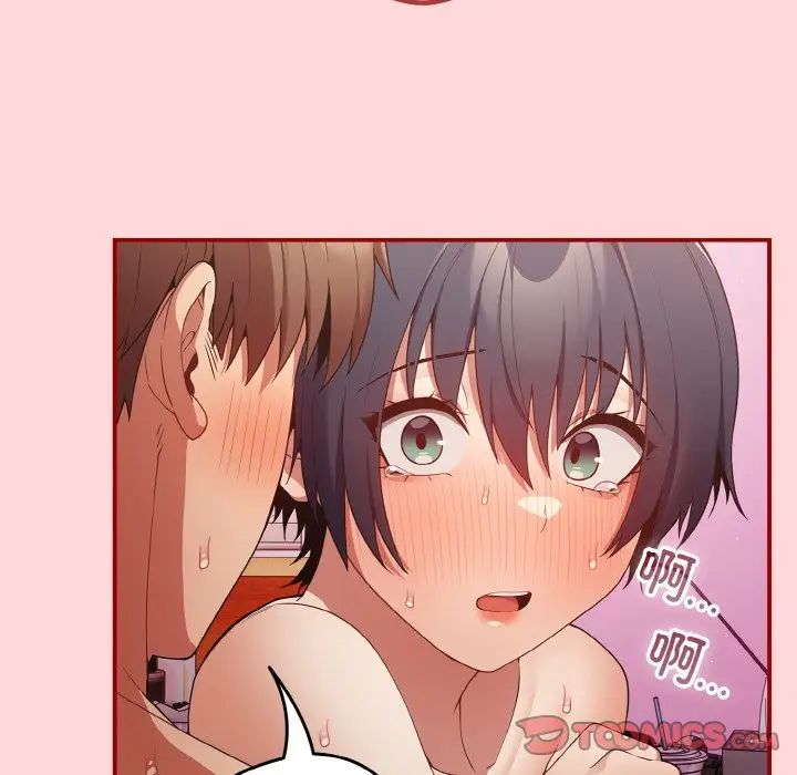 遊戲規則我來定第35話