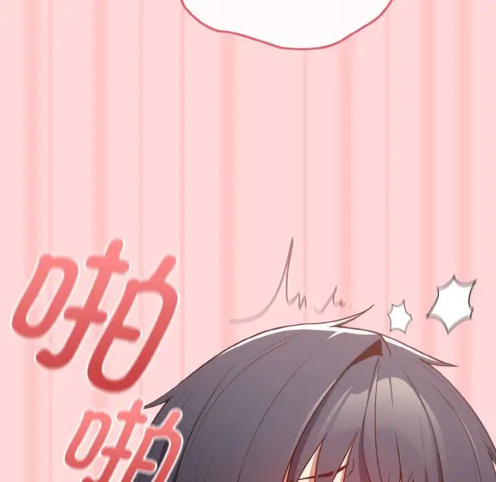 遊戲規則我來定第35話