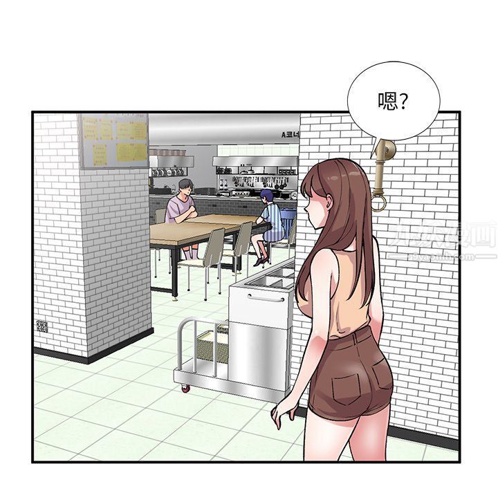 姐姐的秘密第52話