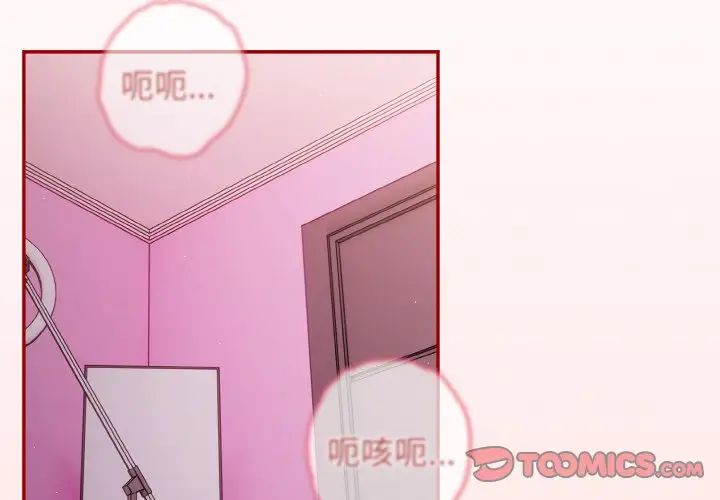 游戏规则我来定第36话