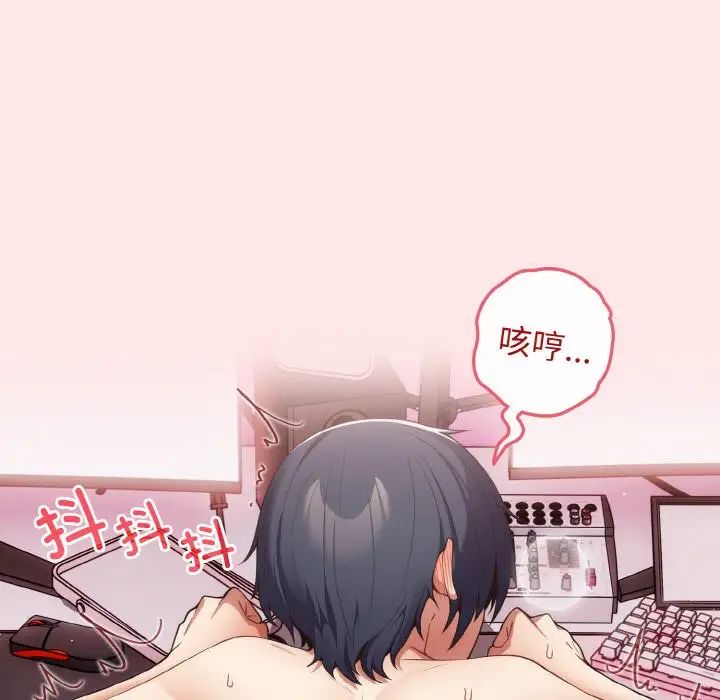 遊戲規則我來定第36話