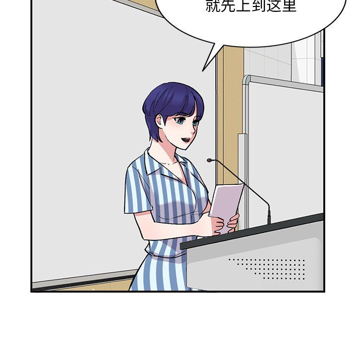 姐姐的秘密第52话