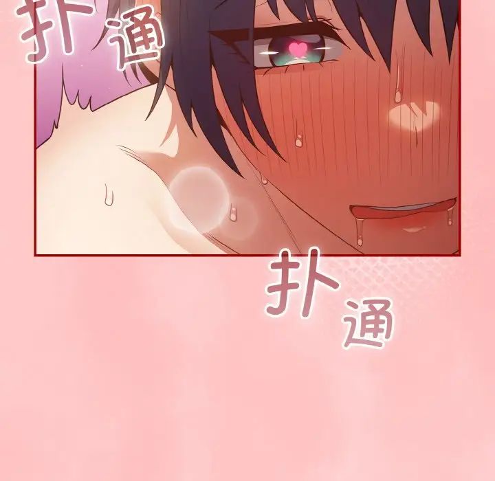 遊戲規則我來定第36話